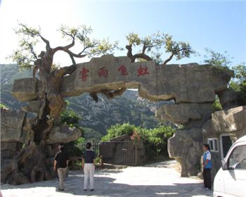 成都人工塑石假山合作客戶 成都人工塑石假山合作客戶